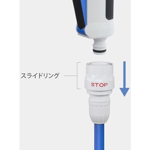 タカギ ストップコネクタースリム