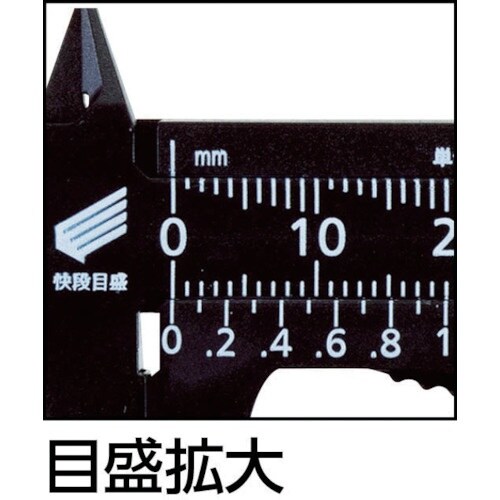 SK プラスチックノギス快段目盛 軽快 100mm