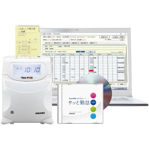 アマノ 勤怠管理ソフト付タイムレコーダー Time