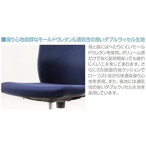 IRIS ハンガー付回転椅子(フリーロッキング)