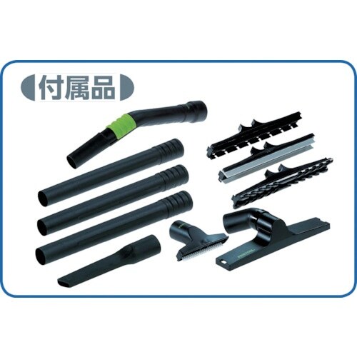 FESTOOL 【売切廃番】集塵機 CTL 36