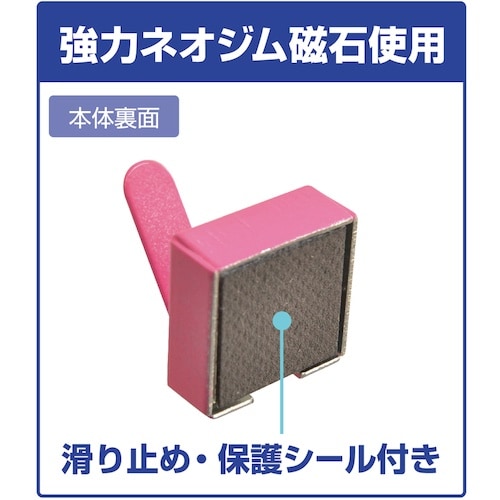 マグエックス マグネットマイクロフック 白 4個入