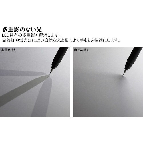 山田 LEDデスクライト