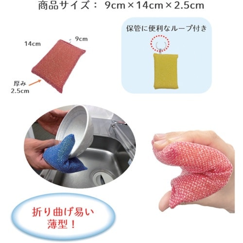 キクロン キクロンプロ タフネット 薄型 赤