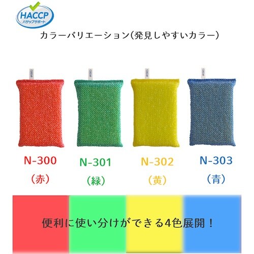 キクロン キクロンプロ タフネット 薄型 黄