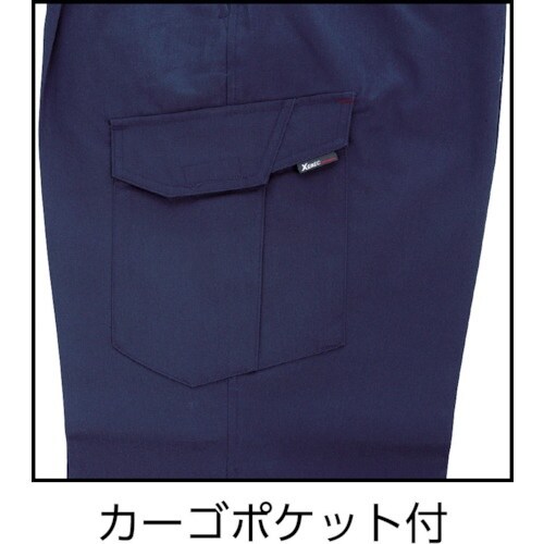 XEBEC 【売切廃番】4183反射ラットズボン