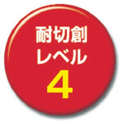 SHOWA 【売切廃番】耐切創手袋 ハガネコイル