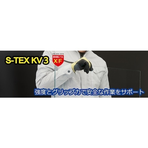 SHOWA 耐切創手袋 ハガネコイル S−TEX