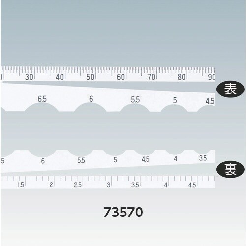 シンワ ラジアススケールA−1_R0.5ー7