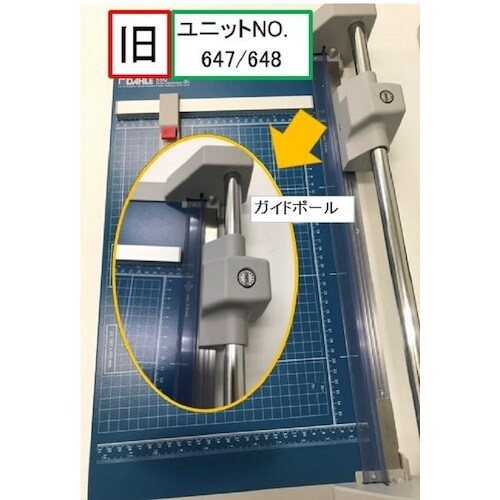 ダーレー 裁断機 ローラーカッター替刃No648(