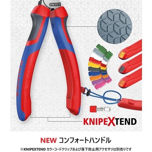KNIPEX 強力型ペンチ コンフォートハンドル