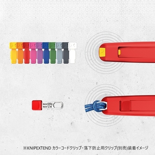 KNIPEX 強力型ペンチ コンフォートハンドル