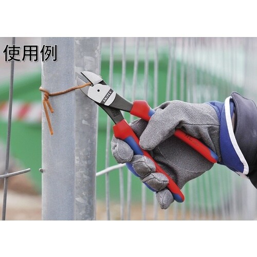KNIPEX 強力型ニッパー コンフォートハンドル