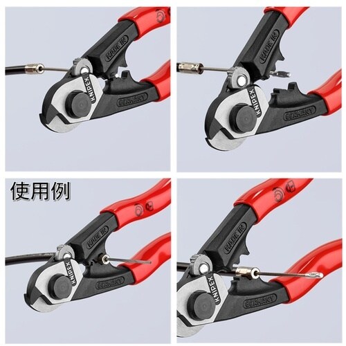 KNIPEX ワイヤーロープカッター 190mm(