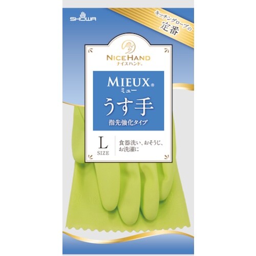 SHOWA 塩化ビニール手袋 ナイスハンドミュー薄