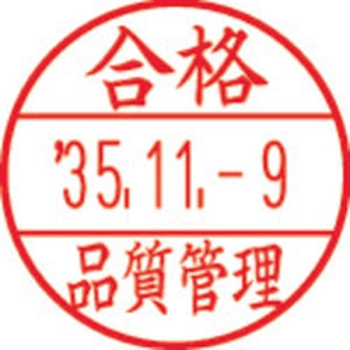 シヤチハタ DNEX15号 C式MO BK