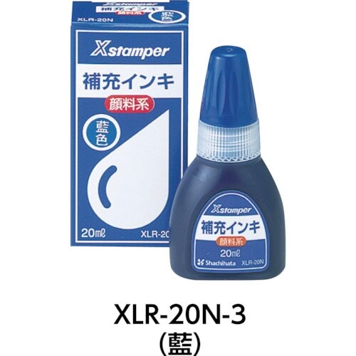 シヤチハタ 顔料系インキ20ML 藍