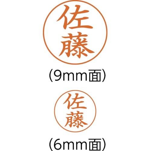 シヤチハタ ペアネームMO ブルー