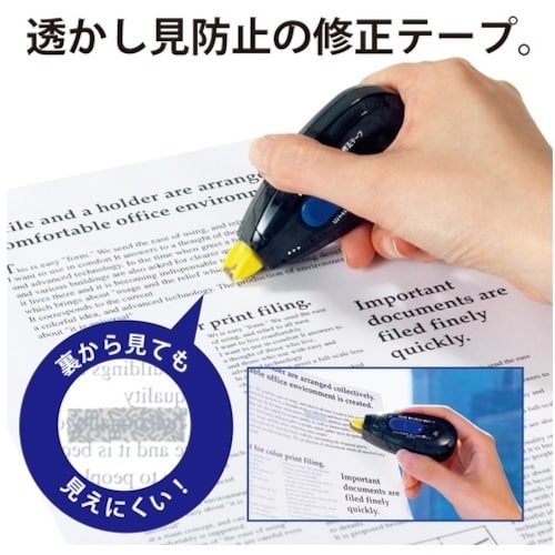 PLUS 47614)WH−015P裏から見えない