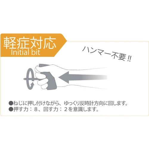 ENGINEER ネジザウルスバズーカ