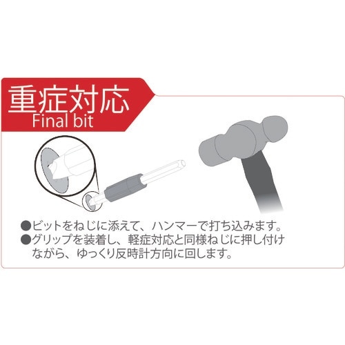 ENGINEER ネジザウルスバズーカ