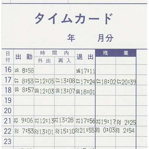 NIPPO タイムレコーダー NTR−2700 時