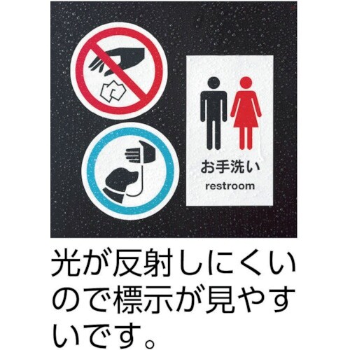 3M エーワン 屋外でも使えるサインラベル つなげ