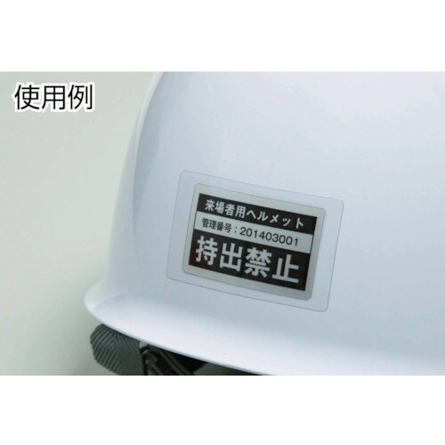 3M エーワン UVカット透明カバーフィルム A4