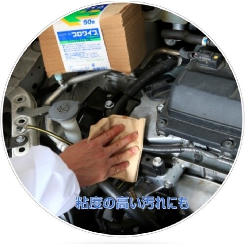 エリエール プロワイプ ソフトタフタオル 未晒し