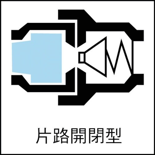 日東 チューブ継手 マクロカプラ ステンレス製 L