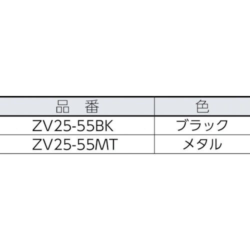 KDS ゼットヴイ 25巾 5.5mMT