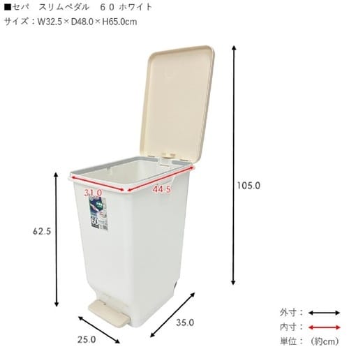 TONBO セパ スリムペダル 60 ホワイト