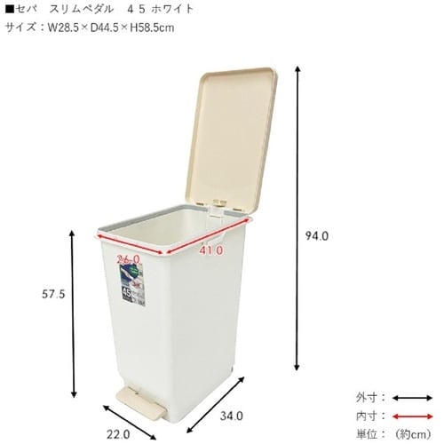 TONBO セパ スリムペダル 45 ホワイト