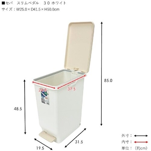 TONBO セパ スリムペダル 30 ホワイト