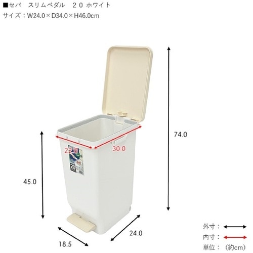 TONBO セパ スリムペダル 20 ホワイト