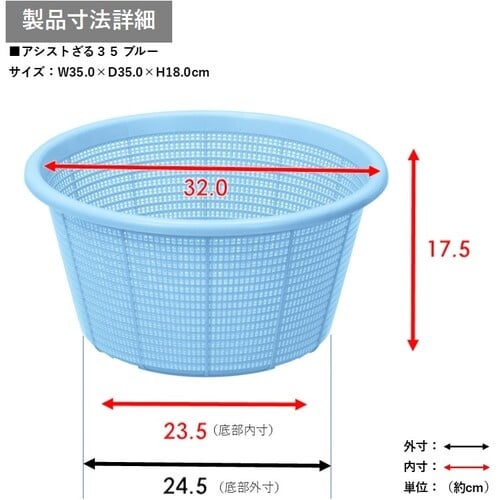 TONBO アシストざる35 ブルー