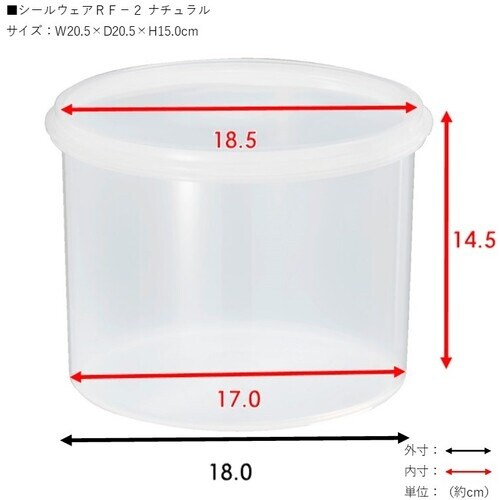 TONBO シールウェアRF−2
