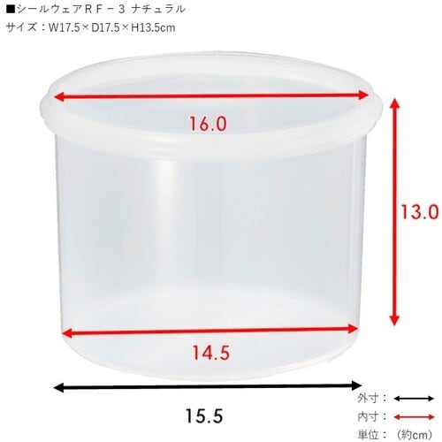 TONBO シールウェアRF−3