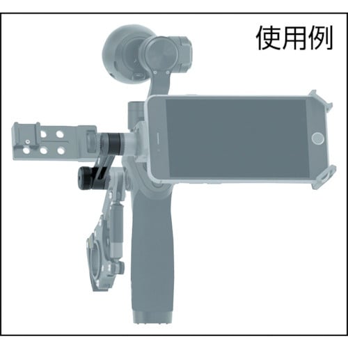 DJI 【売切廃番】DJI Osmo NO.5 ス