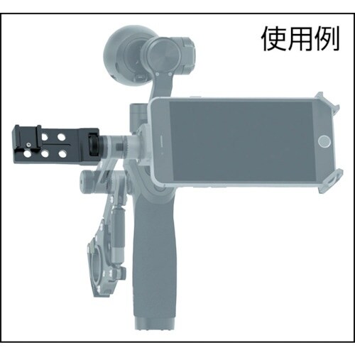 DJI 【売切廃番】DJI Osmo NO.6 ユ