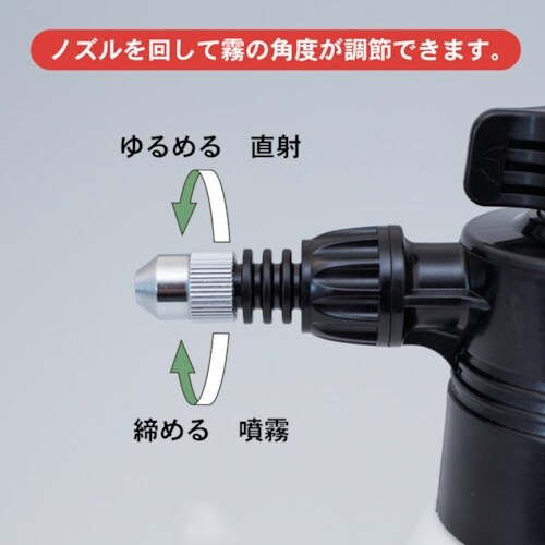 FURUPLA 有機溶剤系プレッシャー式噴霧器50