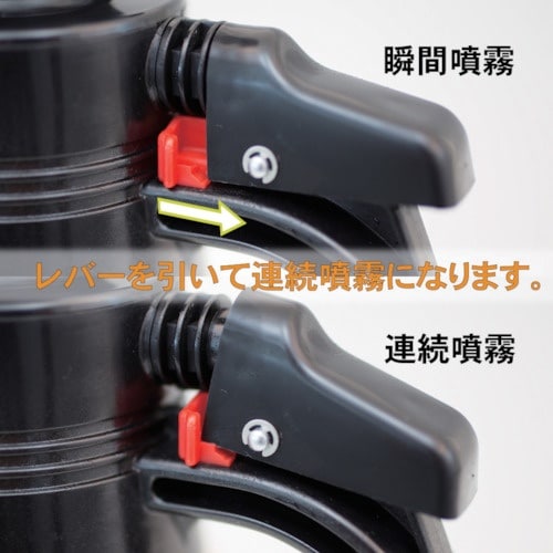 FURUPLA 有機溶剤系プレッシャー式噴霧器50