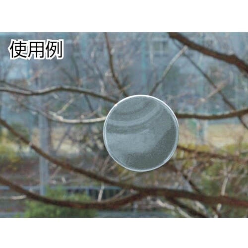 光 衝突防止プレート (1枚入)