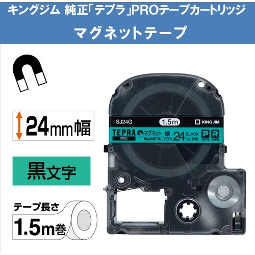 KING JIM 【純正】「テプラ」PROテープ