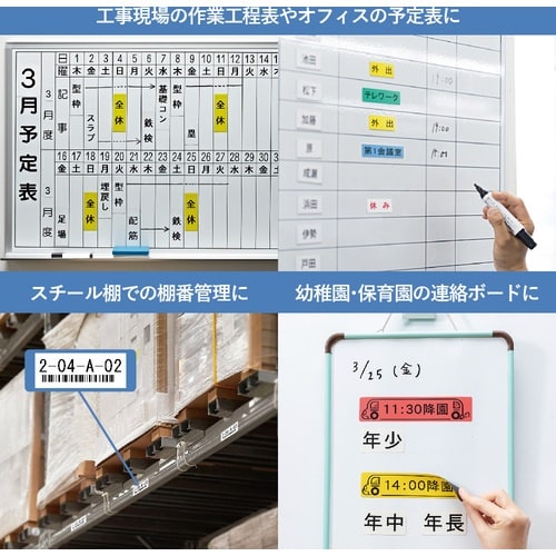 KING JIM 【純正】「テプラ」PROテープ