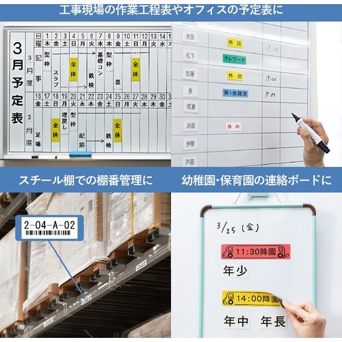 KING JIM 【純正】「テプラ」PROテープ