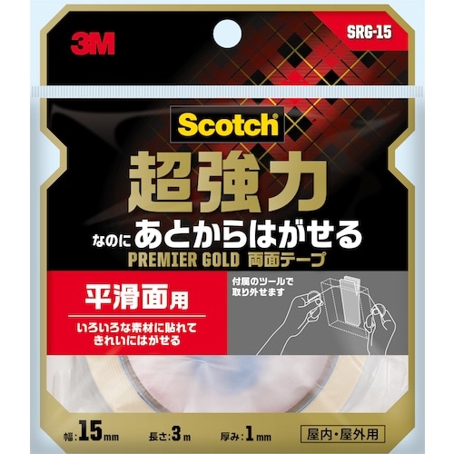 3M スコッチ 超強力なのに!!あとからはがせる両