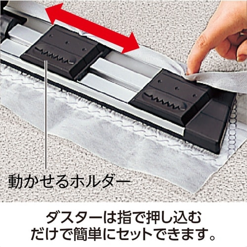 テラモト FXライトモップ2ホルダー 60cm