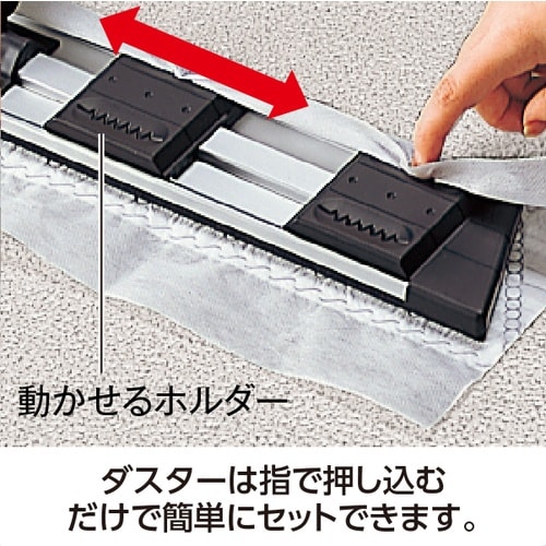 テラモト FXライトモップ2ホルダー 90cm