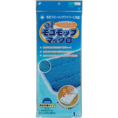 テラモト EFモコモップマイクロ (1個入)